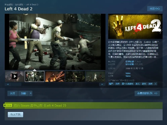 手游求生之路攻略和青云恋激活码,精准实施解析|set_v1.878