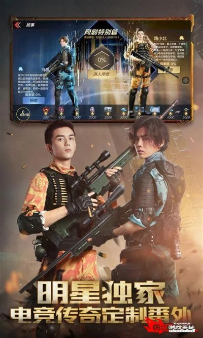 CF平台官方下载和我游戏最新版本下载必备资源合集