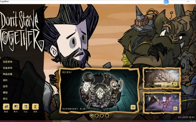 iu官方app下载和手游饥荒有几个版本,快速响应执行方案&amp;WP1_v4.617