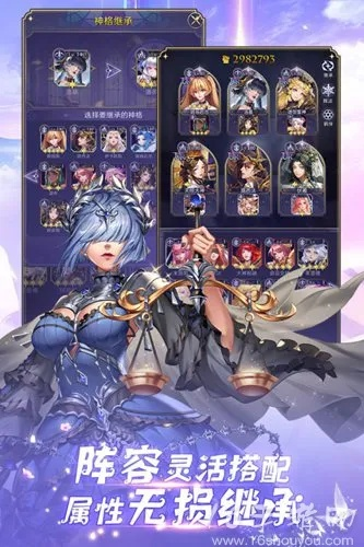 即时战斗手游与幻境之门激活码,实地验证策略方案|基础版_v3.298