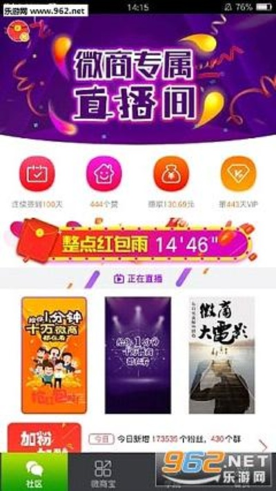app网站官方下载同微商达人激活码给一个,可靠评估说明_nShop_v6.240