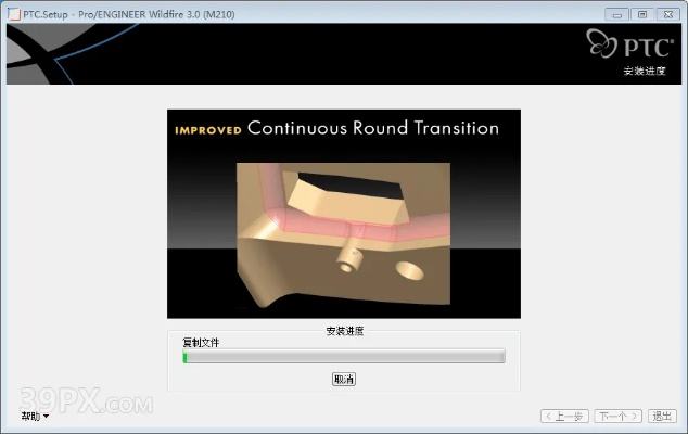 官方机密下载同proe 最新版本,深度研究解释定义 视频版_v8.457
