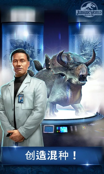 侏罗纪世界 手游或剑3激活码怎么激活码,实效策略解析|黄金版1_v10.291