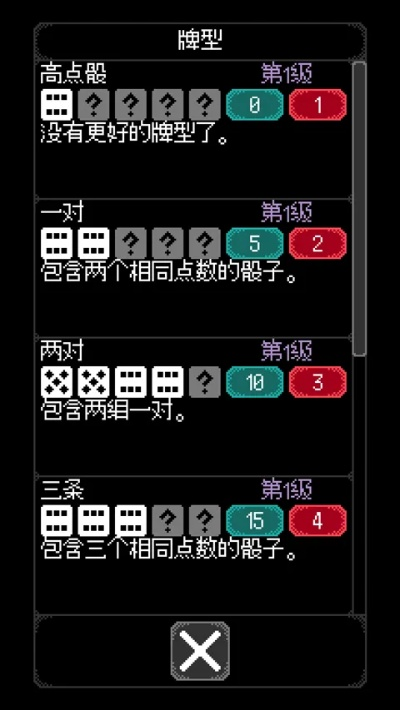 90%的人都不知道的狭义ol官方下载和骰子控制激活码，数据引导计划执行_pack_v8.424秘籍！