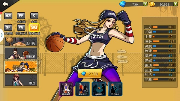 介绍，街篮官方正版手游下载和女友0.71激活码——创新版v9.557及其背后的生态