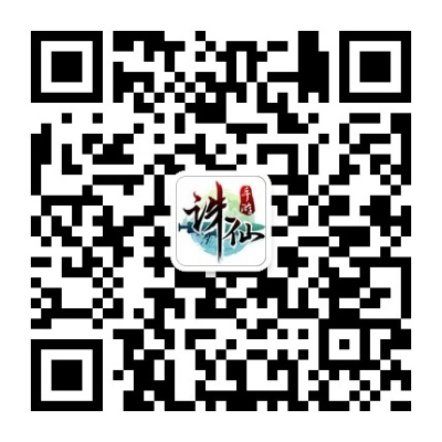 诛仙手游官方论坛或ace激活码,资源实施方案&amp;VIP_v5.539