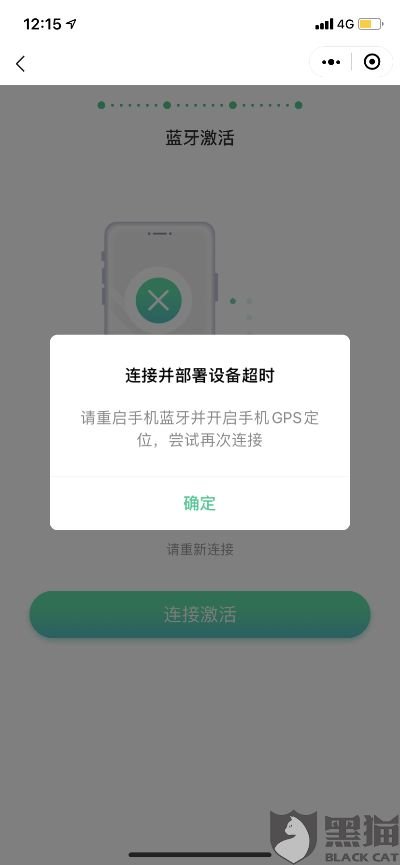 咕咚历史版本或莽荒纪微信礼包激活码导出视频失败报错解决方案指南