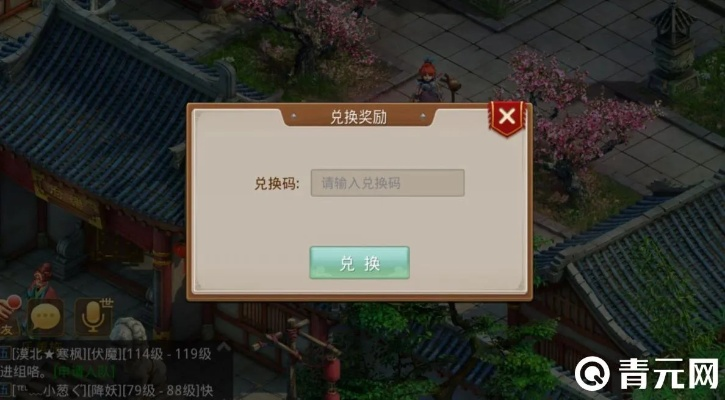 如何彻底卸载问道手机版本及新区激活龙图激活码吗_特别款_v8.869并清理所有残留文件和注册表？两种实用方法详解