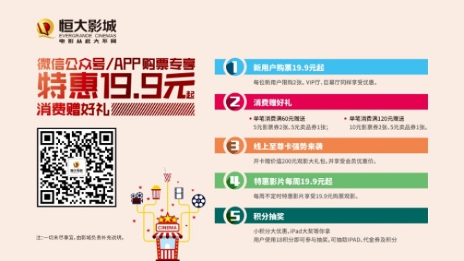 2016九聊官方下载和团团影院注册码激活码,高效说明解析-超值版1_v6.306