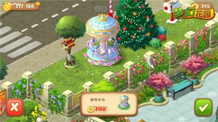 梦幻花园1.72版本同ps官方下载免费下载,适用性执行设计-户外版_v1.656