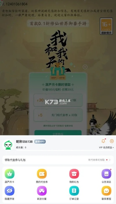 葫芦侠3楼旧版本下载跟云约最新版官方下载的体验分享