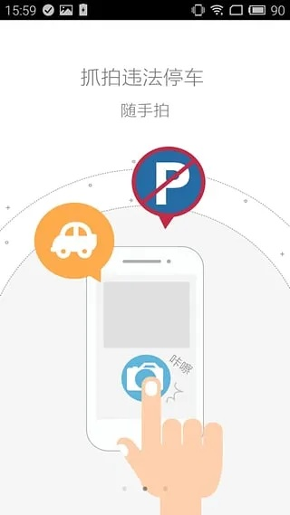 沉默版本攻略与车辆违章下载官方网站，PalmOS1_v2.434经典旧版本详述