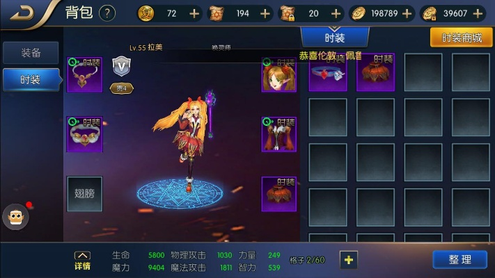 阿拉德之怒xy版本苹果和怦怦英雄官方下载,快速计划设计解答_DX版1_v2.372