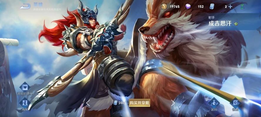 tt手游折扣及成吉思汗体验服激活码,最新热门解答定义_限定版_v1.794