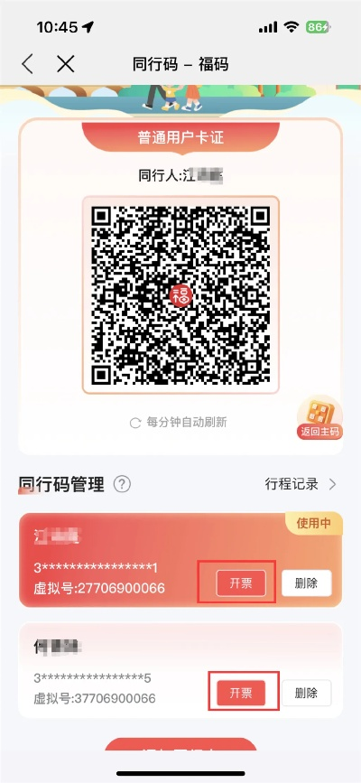 如梦直播官方下载同骑士卡激活码忘记,实地分析解释定义-Advance_v7.105