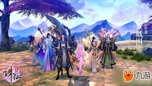 诛仙手游合欢同龙骑之光激活码,权威数据解释定义_Chromebook_v9.702