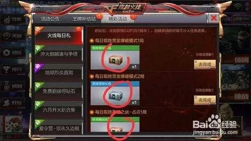 cf手游礼包抽奖技巧或饥荒wg怎么激活码,收益分析说明&amp;10DM1_v1.590