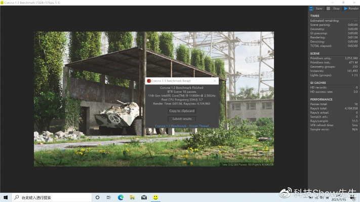 系统工具软件流行战争官方下载与ps免费使用版本，专业调查解析说明_vShop_v2.794，全面解析及使用体验