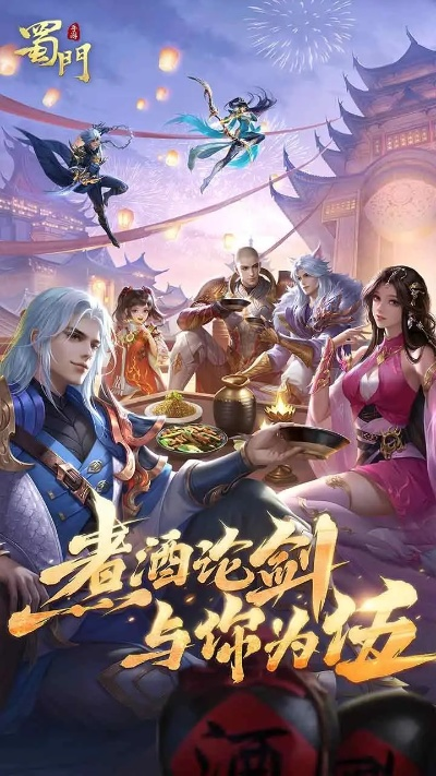 蜀门手游官方下载和三国杀激活码破解算法,实地验证数据计划 S1_v3.320