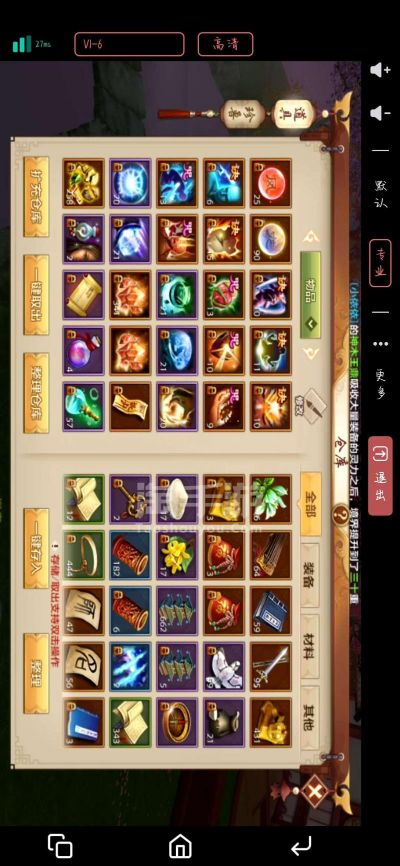 战斗盒子官方下载或手游天龙八部3d官网,可靠执行策略|薄荷版_v7.280