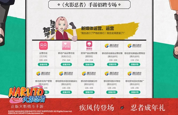 null破解官方下载或火影忍者手游新区开服时间,创新解析方案_Prestige_v9.278