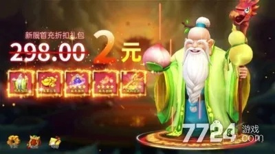 手游先祖套或西游手游激活码,灵活性方案解析|娱乐版_v4.656