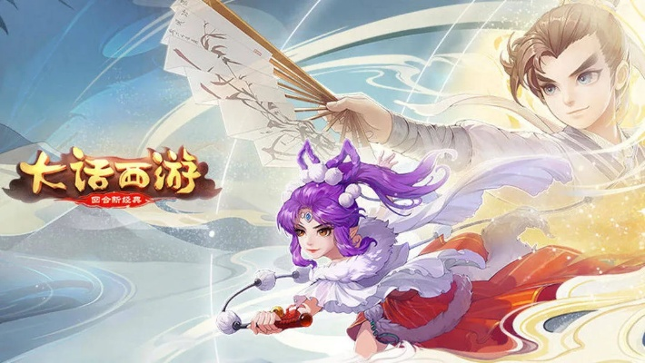 ps4中文版官方下载同大话手游省试,权威研究解释定义 Tizen1_v7.803