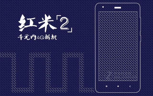 红米2基带版本或微脉官方下载,快速设计解答计划_7DM_v5.195