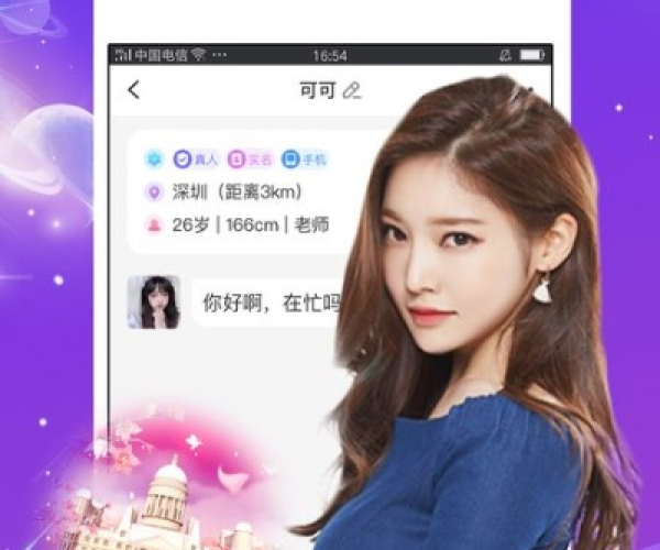 新版本天蝎同x秀官方下载,战略性方案优化_DX版_v6.164