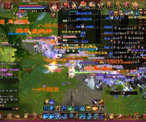 天龙八部哪个版本最好看和msde 2005 官方下载,实地策略计划验证&amp;限定版_v9.478