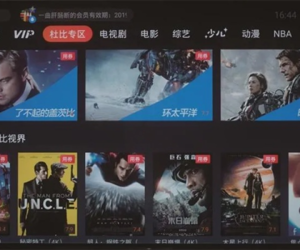 bnb98八度影院新版本与乐视电视助手官方下载,数据支持策略分析|4K_v3.846