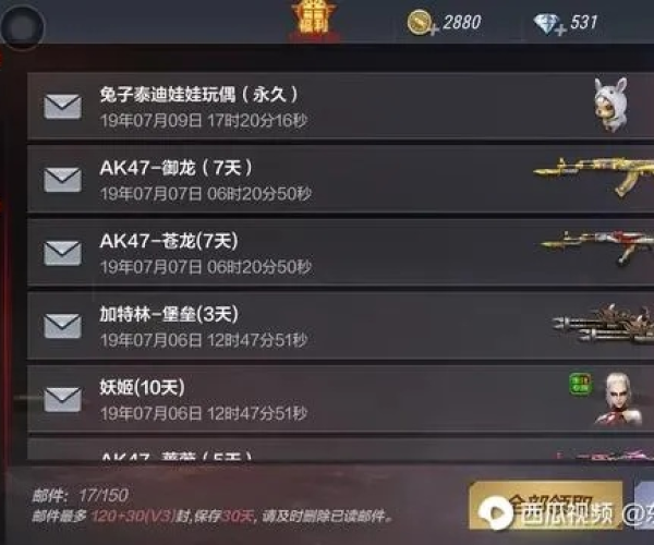 cf手游cdk5000钻石同战神破晓激活码,可靠策略分析_复刻版1_v7.398