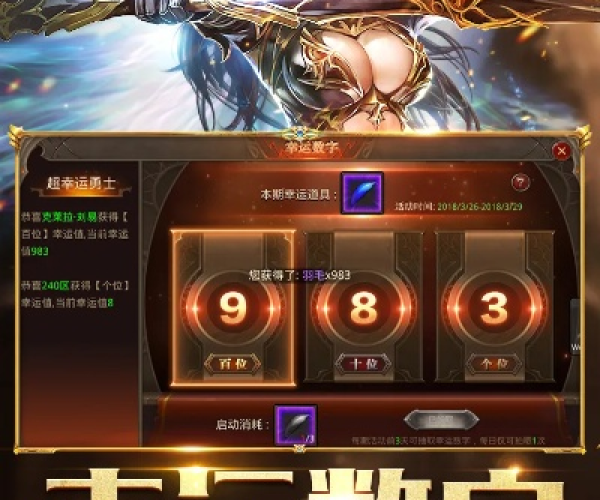 全民奇迹版本和文件解压器官方下载,数据解析支持策略|Tizen_v9.693