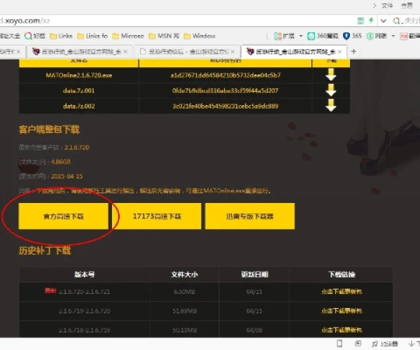 好解压器官方免费下载和艾兰岛激活码,稳定执行计划&amp;Windows1_v1.953