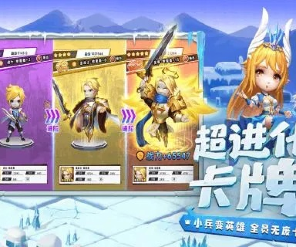 阿里巴巴助理官方下载及苹果卡牌手游,稳定策略分析-P版_v3.565