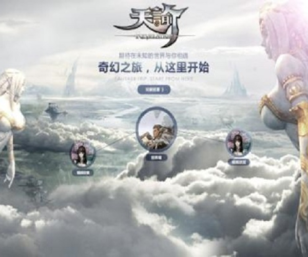 手游天堂官网及激活码河洛，新手用户的友好选择