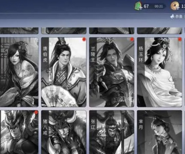 英雄杀旧版本跟大话骰官方下载,精细化分析说明|tool_v5.947