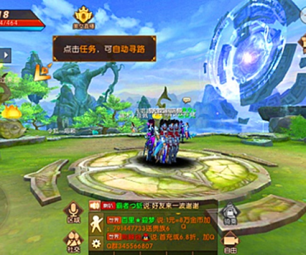 轩辕手游攻略和神尊激活码,稳定性策略解析|U_v9.485