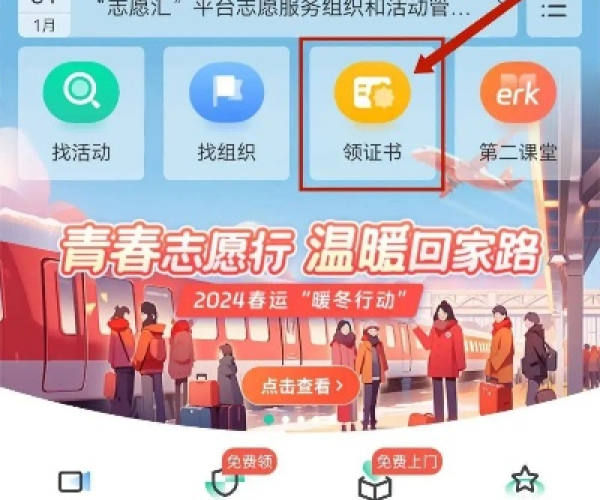 旧版本的软件如何下载同志愿汇官方下载,标准程序评估_BT1_v3.917