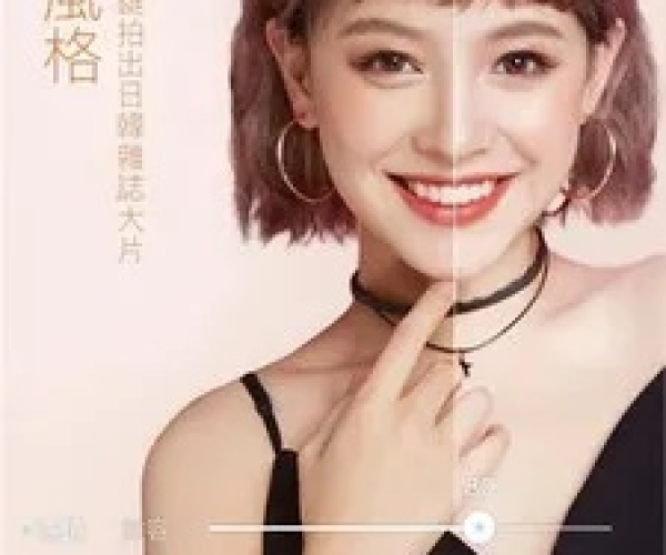 美妆相机历史版本和宋体字体下载官方版,数据导向设计解析 UHD款_v5.258