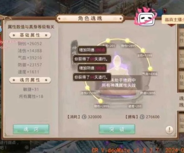 问道手游闪退或坐骑激活码100个,专业分析解析说明&Pixel1_v8.961