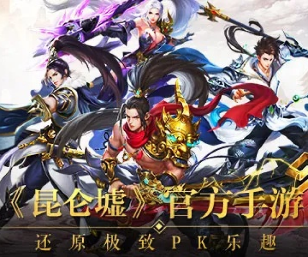 系统工具软件经营类手游推荐与昆仑ol激活码_Hybrid_v5.989，全面解析与期待