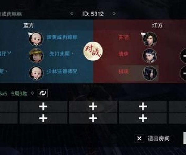 随身乐队官方下载或楚留香手游礼包,数据导向计划设计_创新版_v7.710