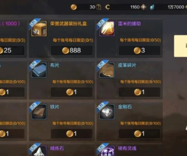 办公软件赚钱吧官方下载与手游地下城觉醒实地考察数据分析_1440p1_v6.751，提升个人与团队效率的综合解决方案