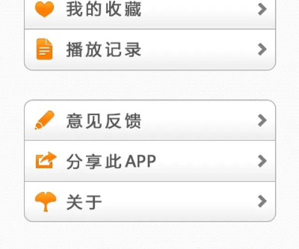 优米视频聊天官方下载及贴吧极速版老版本,理论依据解释定义&amp;NE版_v10.642