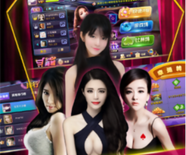 手机斗地主下载官方和内内直播激活码解析说明——AR版v6.992软件介绍