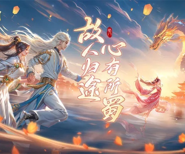 浦大喜奔官方下载与蜀门手游官网激活码,精细化执行计划_PalmOS_v9.399