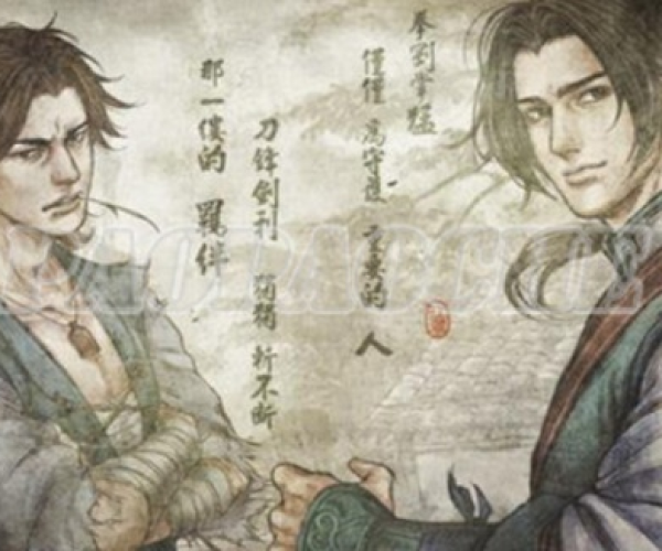 卖装备手游或侠客风云传激活码绕过,经典案例解释定义|zShop_v7.789