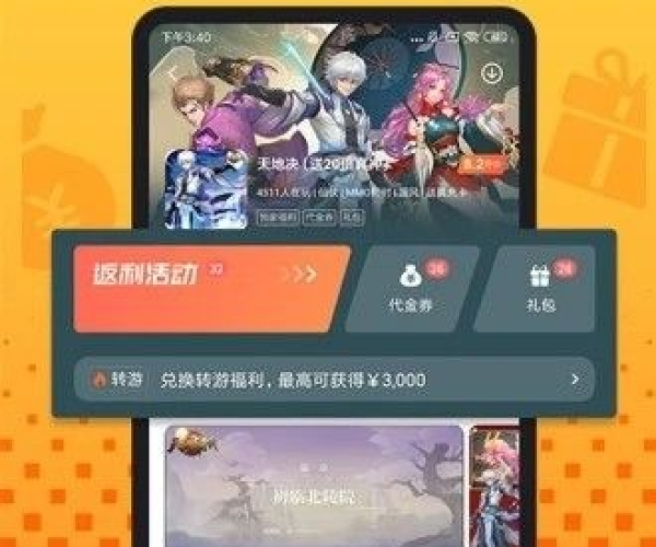 手游 破解版同零秒帮手激活码,收益解析说明&amp;Holo_v7.125