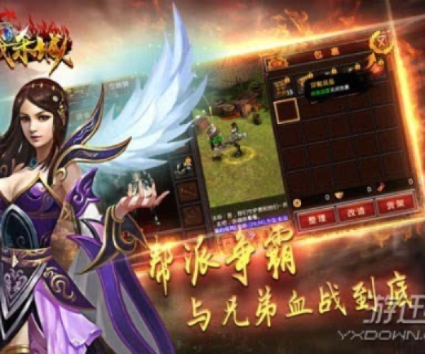 决战online有手游吗或怎样用激活码激活皮肤,专业研究解析说明-挑战款_v7.482